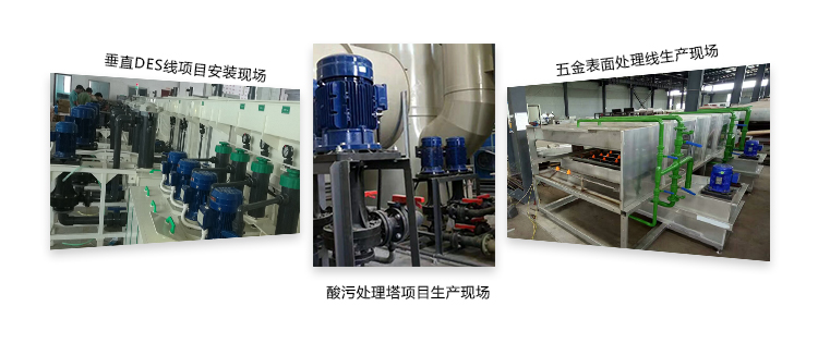 不銹鋼立式泵案例圖