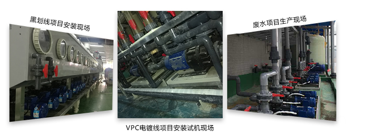 塑料耐高溫磁力泵