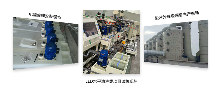 高溫立式泵工程案例