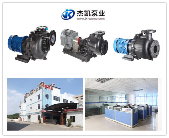 耐酸堿自吸泵的相關介紹