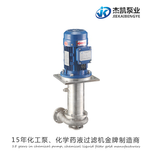 不銹鋼液下泵的運(yùn)作常規(guī)