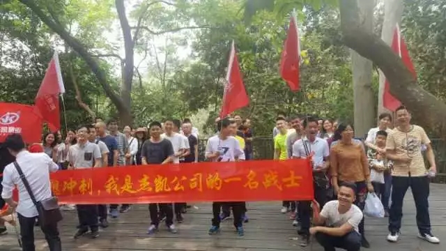 杰凱家人:3月踏青祈福篇