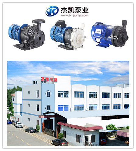 耐腐蝕磁力泵安裝前準(zhǔn)備工作就緒