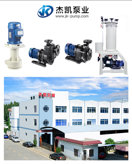 化工泵使用機(jī)械密封要注意