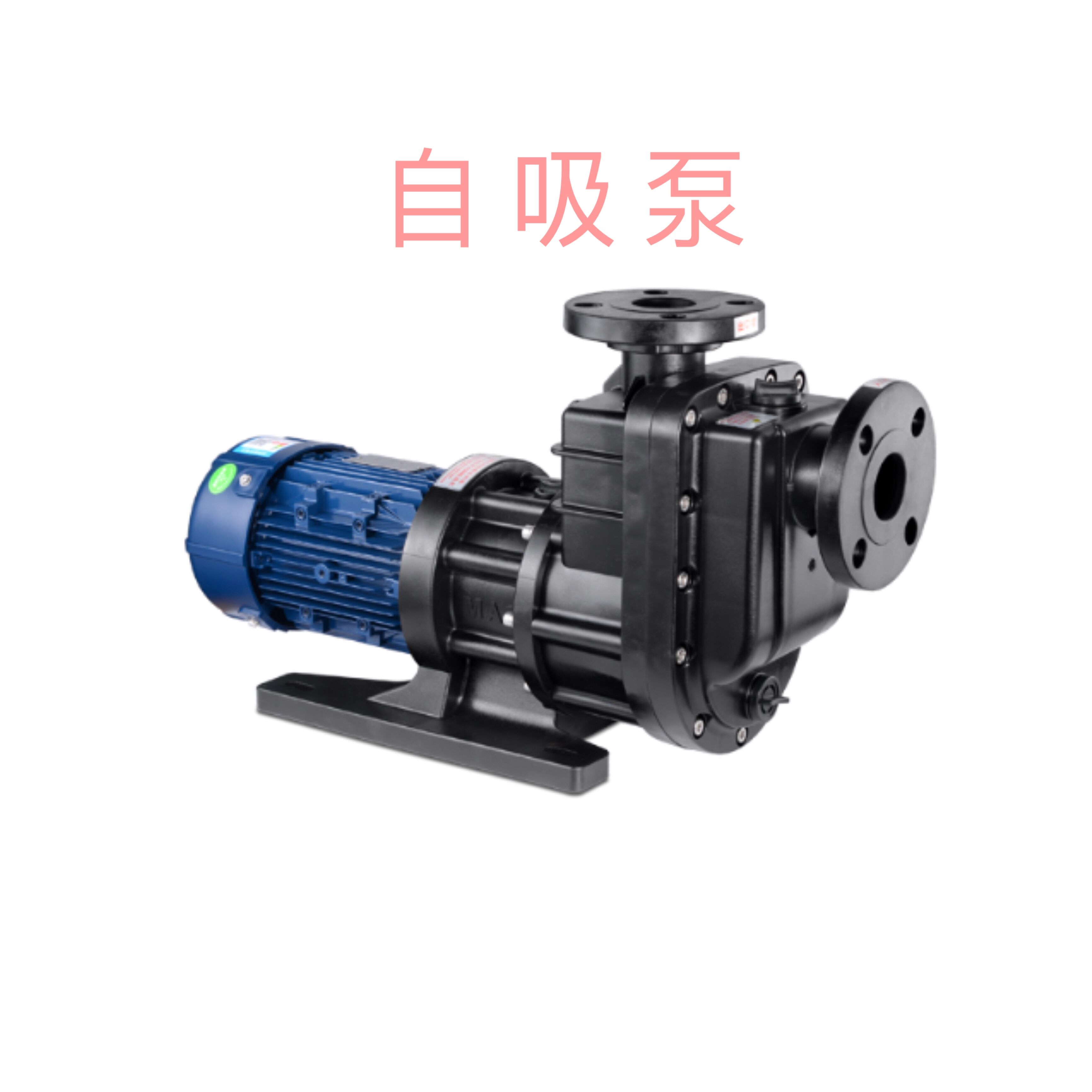 氟塑料自吸泵的使用與注意點