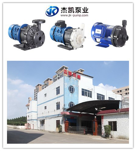 化工泵設備問題會有哪些損害