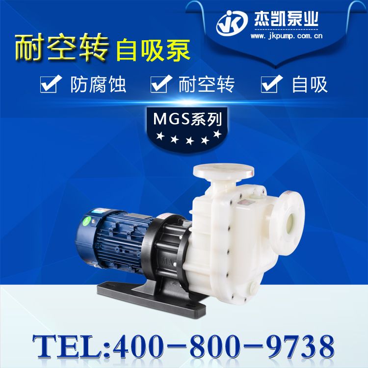 耐腐蝕自吸泵維修和拆卸方法你了解嗎？