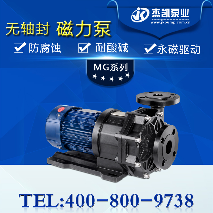 導(dǎo)致無(wú)軸封磁力泵頻繁啟停的原因有哪些？