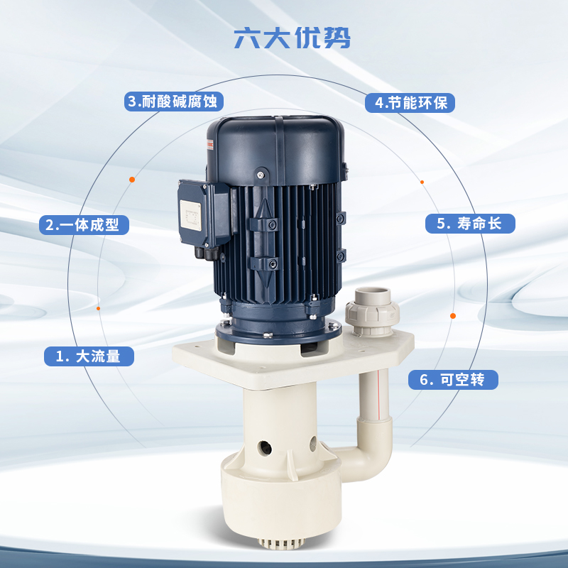 離心泵發(fā)生大的振動(dòng)如何自查？