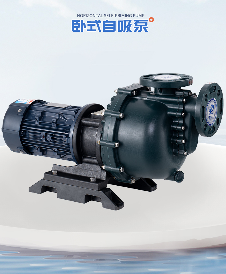 耐腐蝕泵試機(jī)啟動(dòng)需要注意什么？