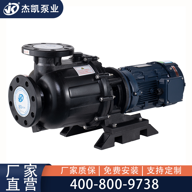 耐酸堿自吸泵清洗的方法有哪些？